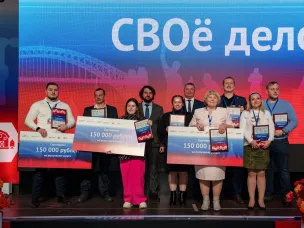 Прием заявок на второй сезон проекта «СВОё дело» стартовал в Нижегородской области